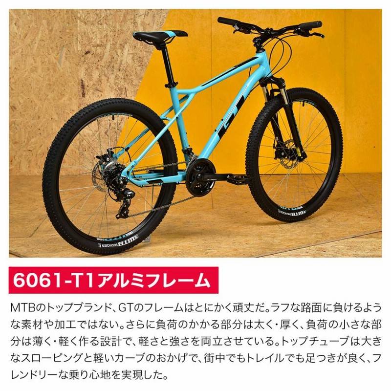 20%OFF GT ジーティー マウンテンバイク MTB 自転車 AGGRESSOR COMP 