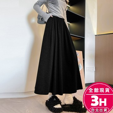 【梨卡】隔日到貨 女裝 半身裙 舒適長裙 高腰垂墜感  休閒a字中長裙 長裙 百搭 WT2329【現貨24H】