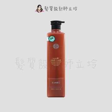 立坽『免沖洗護髮』E-saki 3.0 水漾護髮乳1000ml HH02 HH11