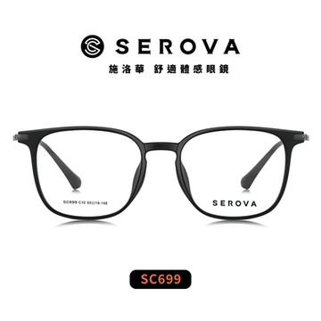 SEROVA方框光學眼鏡 /共4色#SC699