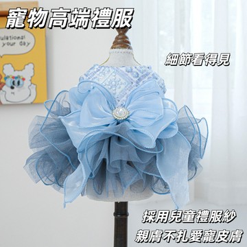 貓咪蓬蓬紗裙胸背 春夏秋冬季狗狗衣服 連衣裙 寵物狗狗 寵物高端禮服裙婚紗 可牽引衣 貓咪公主風蛋糕裙 泰迪 比熊 胸背