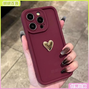 工廠直銷✨立體金色愛心金剛砂適用蘋果17PM手機殼純色精孔iPhone15保護殼13