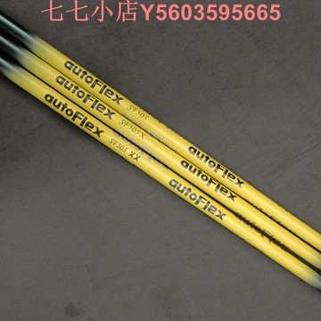 AutoFlex高爾夫桿身黃色5軸輕量99.99新一號木球道木高爾夫球桿身