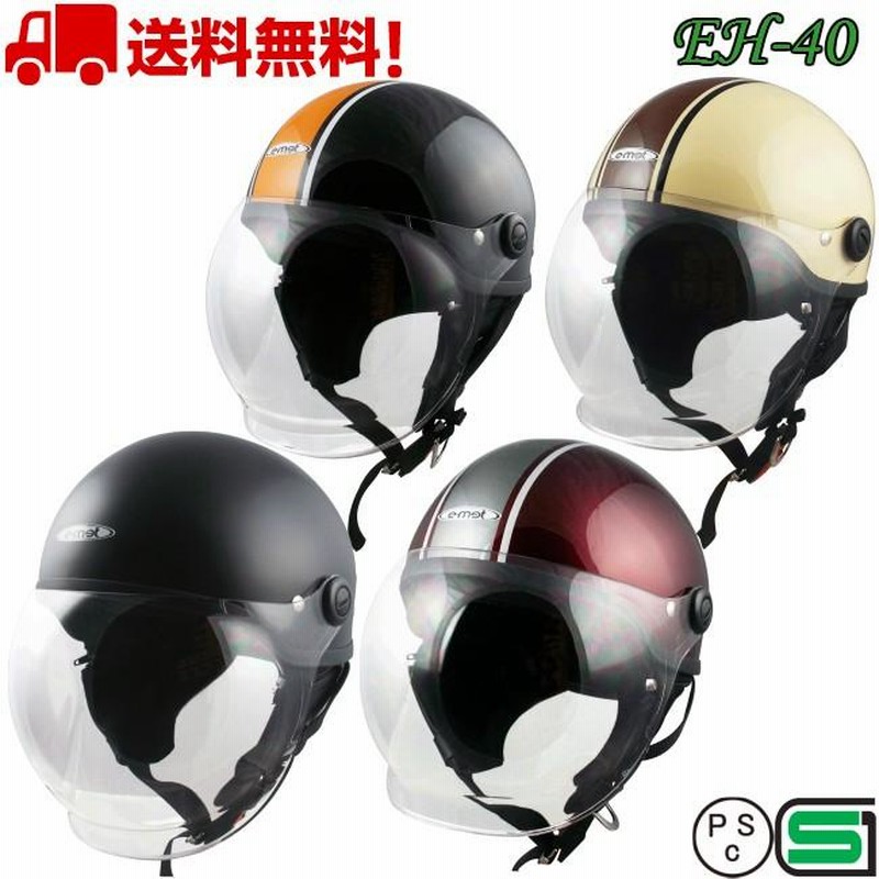 沖縄　半キャップ　ヤールーヘルメット 沖縄 半キャップ ヤールーヘルメット 半帽・半キャップ