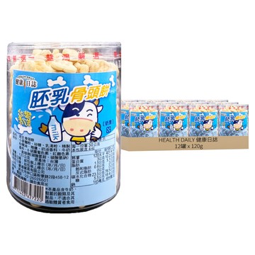 HEALTH DAILY 健康日誌 胚乳骨頭餅 台灣製造  120g  12罐