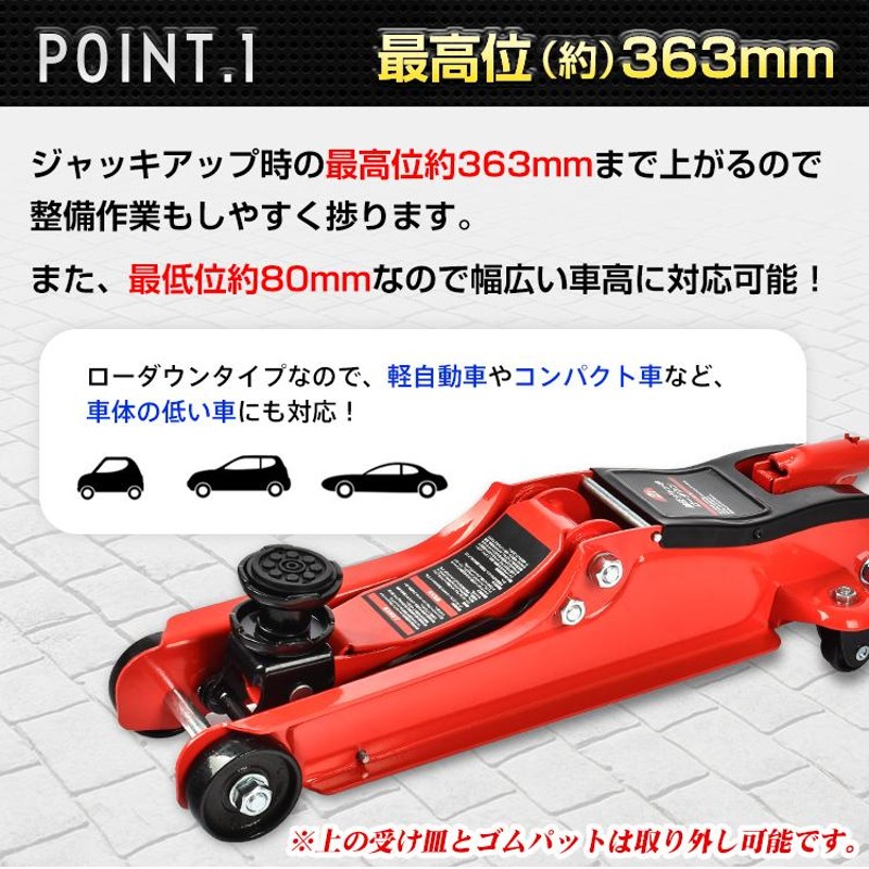 新色追加 ガレージジャッキ 油圧式 フロアジャッキ 車 ジャッキアップ 2t 工具 低床 ジャッキ 自動車 オイル タイヤ交換 油圧ジャッキ 修理  ee324