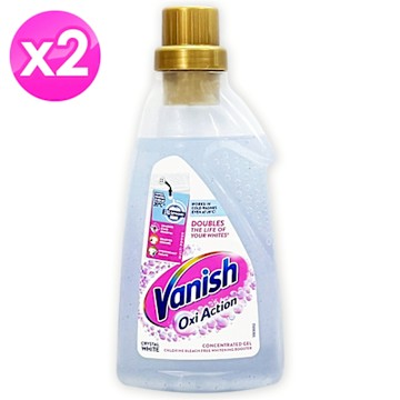 Vanish 潔白洗衣去漬凝膠750mlx2入
