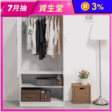 【TZUMii】二門二格衣櫥 雙門二抽衣櫃 四門三抽衣櫃 台灣製造