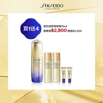激抗痕緊緻眼霜15mL 買1送4