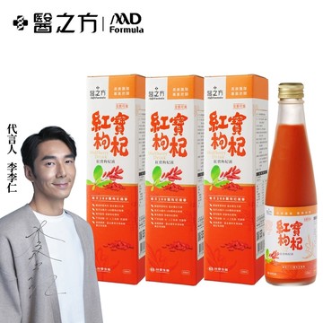 【台塑生醫】紅寶枸杞飲(250ml) 3瓶/組｜摩羯座｜生日禮物｜跨年｜新年禮物｜禮物｜情人節禮物｜新年快樂