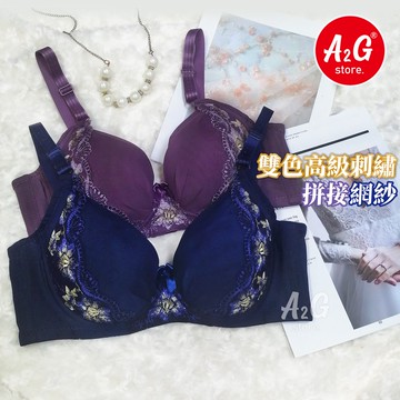 【A2G】隔日到貨【D罩杯】台灣出貨 雙色刺繡蕾絲 細緻網紗 薄杯襯墊 集中包覆 大罩杯 2037