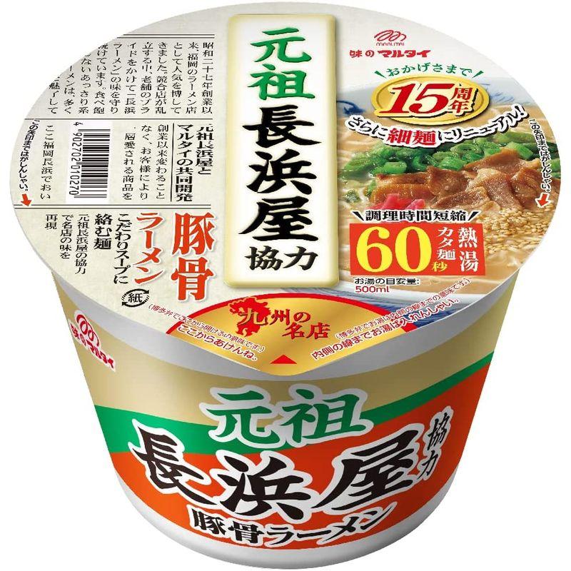 マルタイ 元祖長浜屋協力豚骨ラーメン 145g×12個