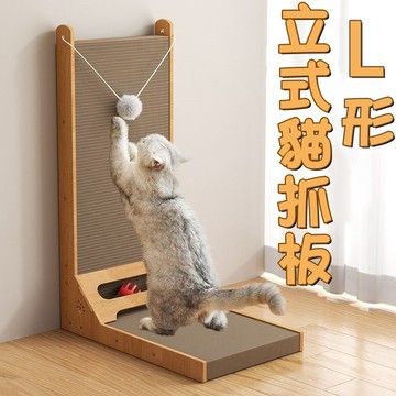 貓抓板 貓抓窩 瓦楞紙 貓磨爪 立式貓抓板 L形貓抓板 貓玩具 喵喵貓抓板 附貓薄荷 耐抓貓抓板 抓板 貓抓箱 貓紙板