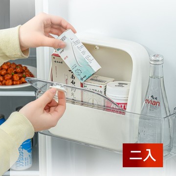 荷生活 冰箱側邊多功能收納盒 磁吸翻蓋式藥品化妝品收整理盒 2入