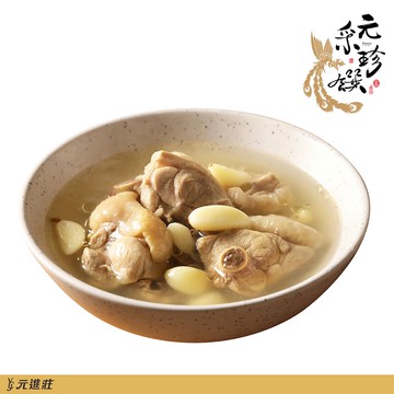 【元采珍饌】獨享小湯-蒜頭雞湯 500g/盒 16盒組│元進莊美食購