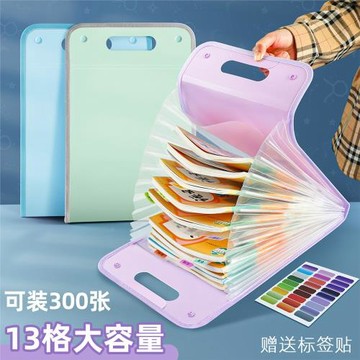 文件夾a4學生試卷收納袋13層票據文件分類收納包a4大容量風琴式