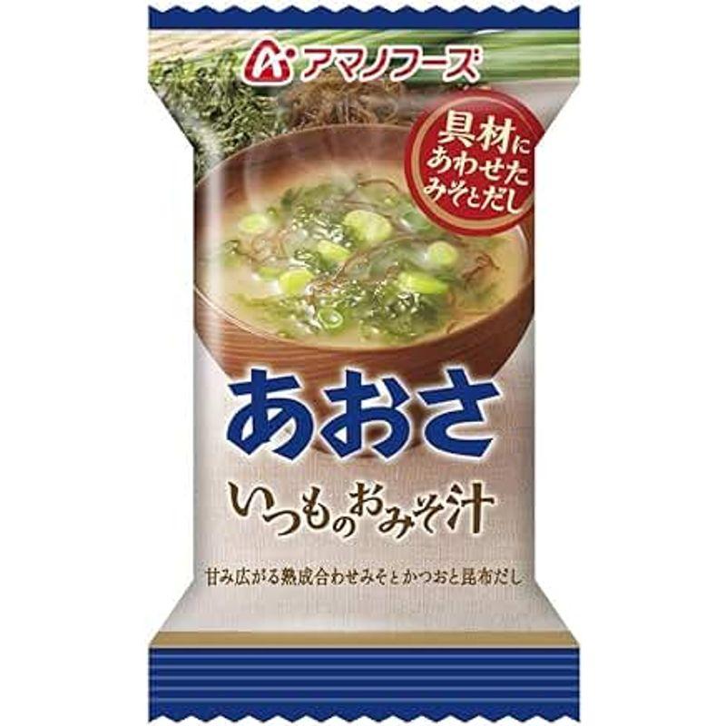 アマノフーズ フリーズドライ いつものおみそ汁 あおさ 10食×6箱入