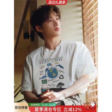 明星丁程鑫同款世界地球日主題印花t恤短袖男女夏季寬松休閑上衣