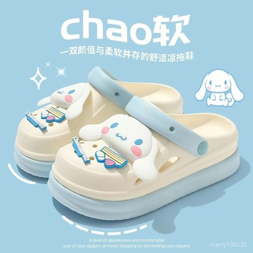 【臺灣-出貨】可愛三麗鷗玉桂狗洞洞鞋女款夏季外穿2025新款沙灘防滑包頭半涼鞋 APCT