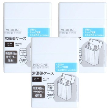 SURUGA 掀蓋式藥排備藥盒 3入組  1組