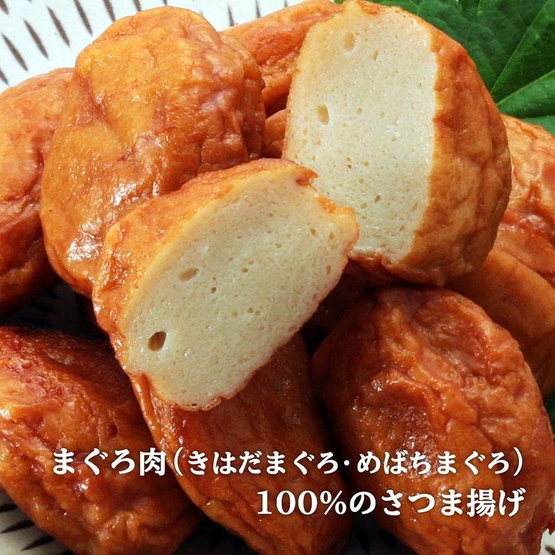 新洋水産 さつま揚げ まぐろさつま揚げ 180g