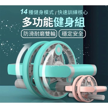 🔥台灣出貨+全店免運🔥健腹輪 多功能健身组 運動按摩 家用健身器材 複合式健身器材 伏地挺身器 組合啞鈴