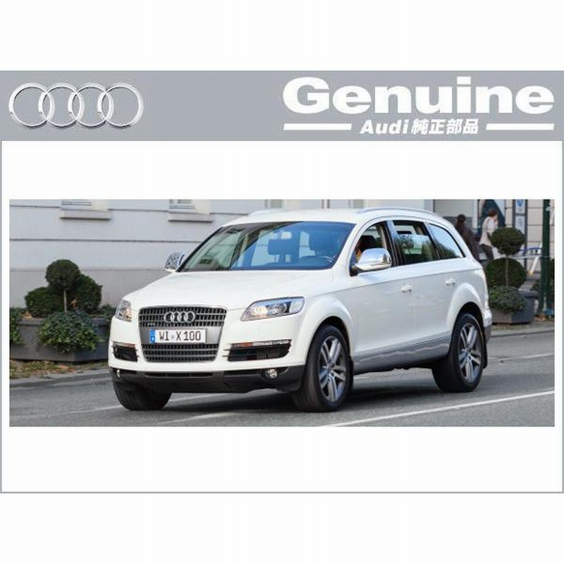 レオパードフラワーブラック 10y- アウディQ7 テールランプ 左 純正