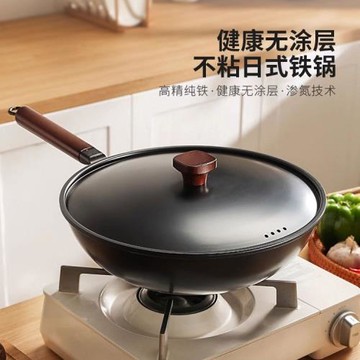 不粘鍋家用炒鍋無涂層精鐵炒菜鍋平底鍋鐵鍋燃氣灶電磁爐專用鍋具