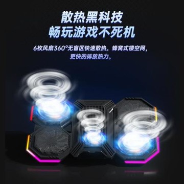 增高架散熱器外置新品筆記本散熱器升降支架超極本多功能風扇散熱