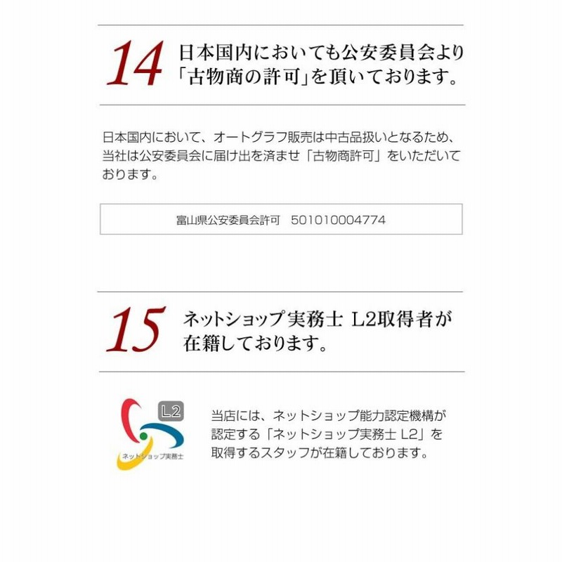 ワンダーウーマン 映画グッズ 直筆サイン入り写真 ガルガドット