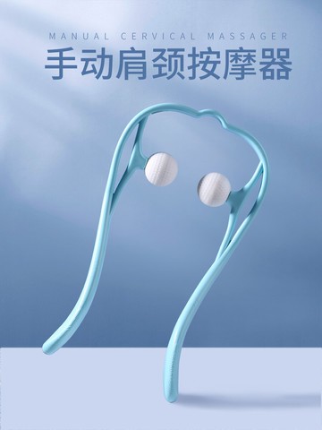 手動頸椎按摩神器夾脖子頸部勁夾器肩頸酸痛按摩儀背部腰部小神器