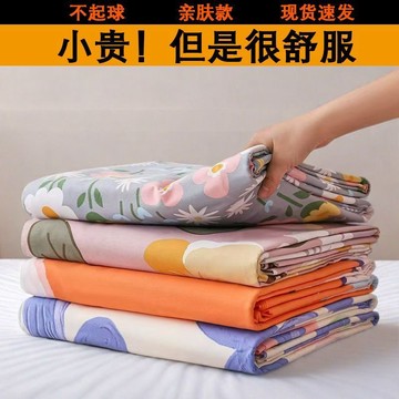 🔥臺灣出🔥被套單件磨毛被罩150x200x230單人學生宿舍牀上卡通被單四季通用
