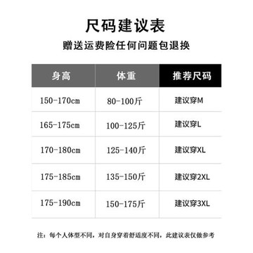 毛衣男秋冬季2025新款加絨加厚打底衫男士針織衫內搭毛線衣保暖衣