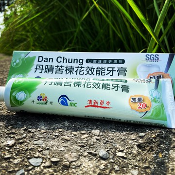 #丹晴 Dan Chung #丹晴苦楝花效能牙膏#口腔#保健 #牙膏#丹晴皂來好運#台中#霧峰#清潔