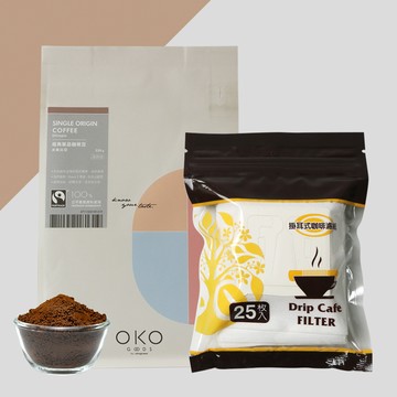 【OKO】咖啡粉濾掛組／衣索比亞／淺烘焙 (本商品附咖啡濾袋一包)／水洗
