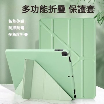 變形皮套 智能休眠 平板保護套 適用於 三星Galaxy Tab A9+ A9 A8 S6lite A7lite 保護殼