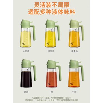 家用噴油壺自動開合噴倒食用油噴霧霧化噴油瓶廚房神器不掛油兩用