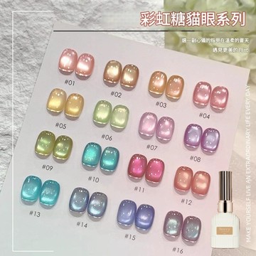 ✨隔日到貨✨美麗佳人 Norcy 諾馨 網紅爆款彩虹糖貓眼指甲油膠2025年新款流行瓷白玻璃珠貓眼 15ml
