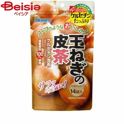 玉ねぎ茶 オリヒロ 玉ねぎの皮茶14包