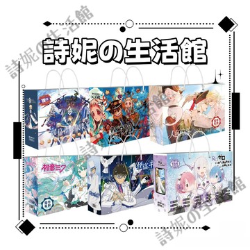 限定禮包 應援禮包 學生禮物 動漫周邊 漫展福袋 二次元 動漫福袋 動漫周邊 排球少年 原神 星穹鐵道 柯南 天官 初音