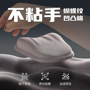 臺灣出712🚚小熊堂凹凸棉護腕鼠標墊辦公滑鼠墊舒適腕託手託掌託純色加厚男女