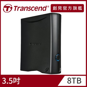 【Transcend 創見】8TB StoreJet 35T3 3.5吋USB3.1外接硬碟