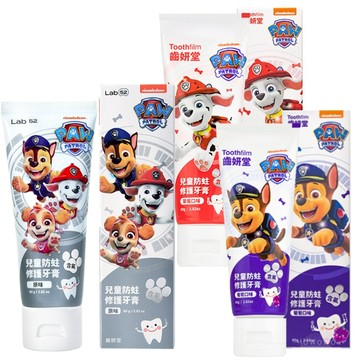 齒妍堂 兒童含氟牙膏 1200ppm 防蛀修護牙膏 汪汪隊立大功 兒童牙膏 草莓 葡萄 防蛀琺瑯質修護