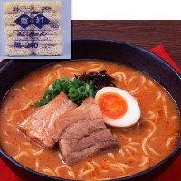  真打本ごしラーメン 240G 5食入 冷凍 2セット