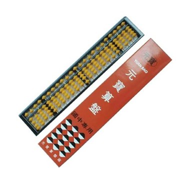 【元寶 算盤 】 4x23欄位 國中算盤 學生算盤 珠心算 x6個/組 7023