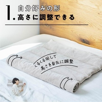 今治睡眠用タオル2 暖】 今治枕 今治タオル 暖かい 冬用 首枕 今治 