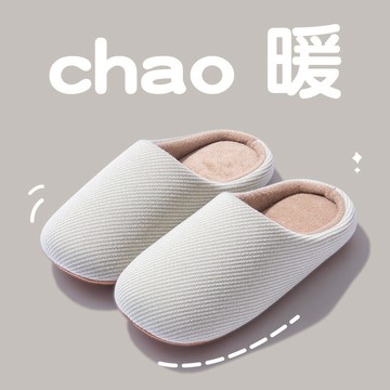 🔥優選好物🔥 棉麻圓頭日係條紋拖鞋女春秋靜音保暖室內復合軟底透氣四季家居防滑棉拖鞋增高吸汗減震男春季毛拖冬天暖鞋