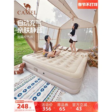 駱駝戶外露營防潮氣墊床打地鋪睡墊自動充氣床墊便攜家用充氣沙發