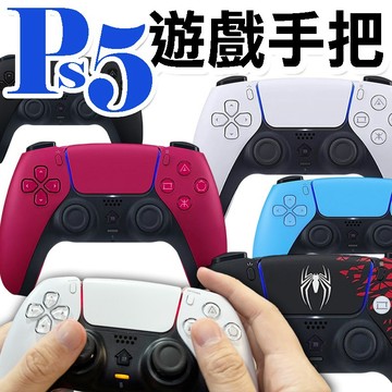 🌜哈哈🌛PS5 副廠手把 P5 無線控制器 星塵紅 午夜黑 星光藍 銀河紫 魔物獵人 手機手把 藍芽手把