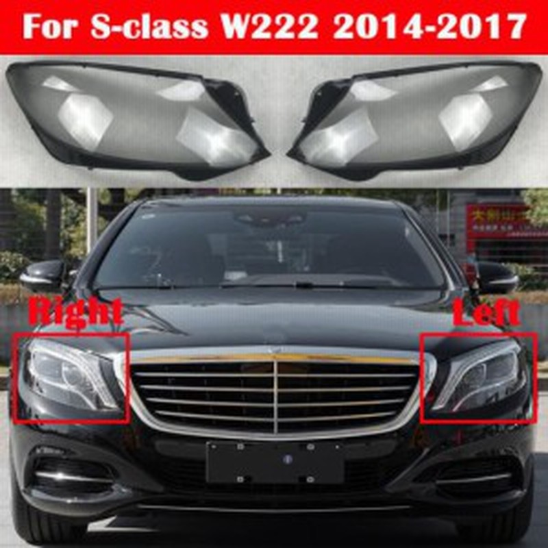 2022年5月新作下旬 フロント ランプシェード ヘッドライト シェル